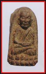 หลวงปู่ทวดวัดห้วยมงคล(446)